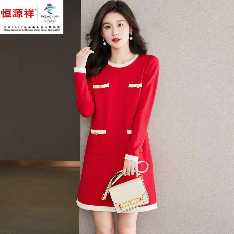 恒源祥集团包臀中长款羊毛衫连衣裙女装直筒显瘦圆领针织打底衫口