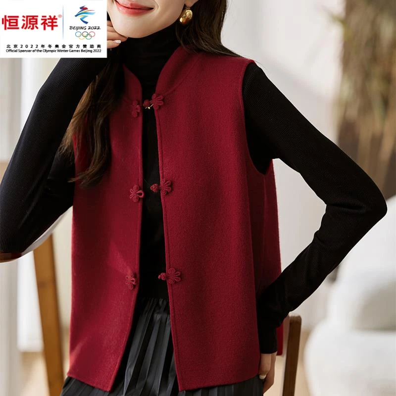 恒源祥集团秋冬女士纯色羊毛马甲外套2023新款宽松无袖坎肩背心马