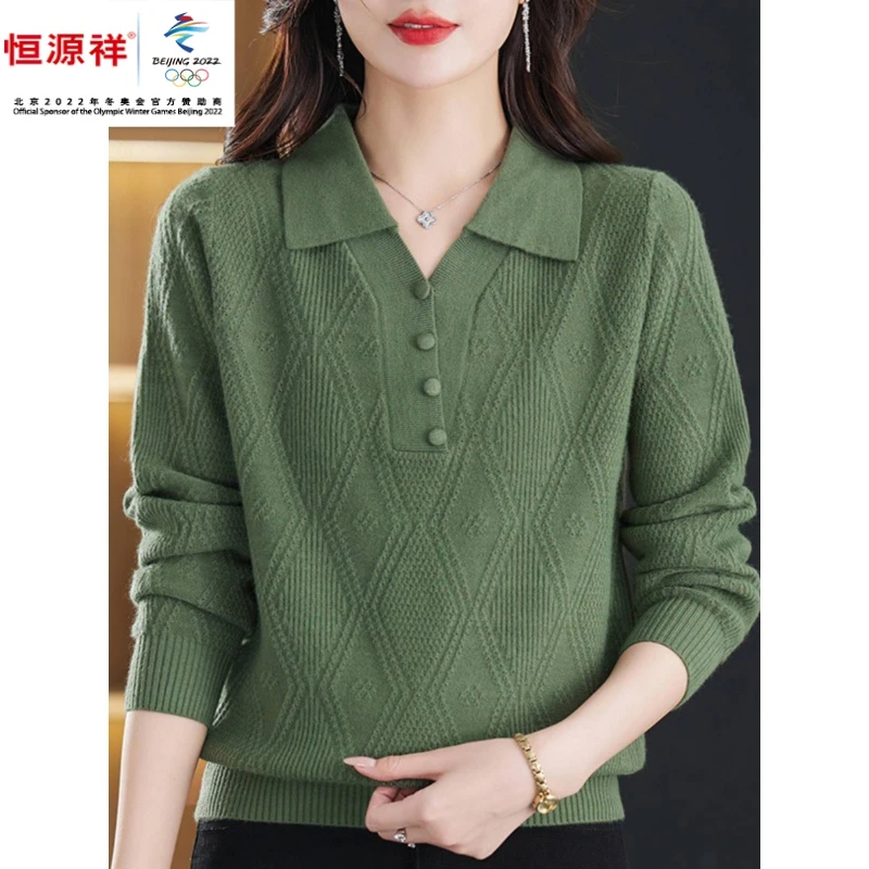 恒源祥集团早秋装女士翻领针织打底衫2023新款中年妈妈长袖上衣洋