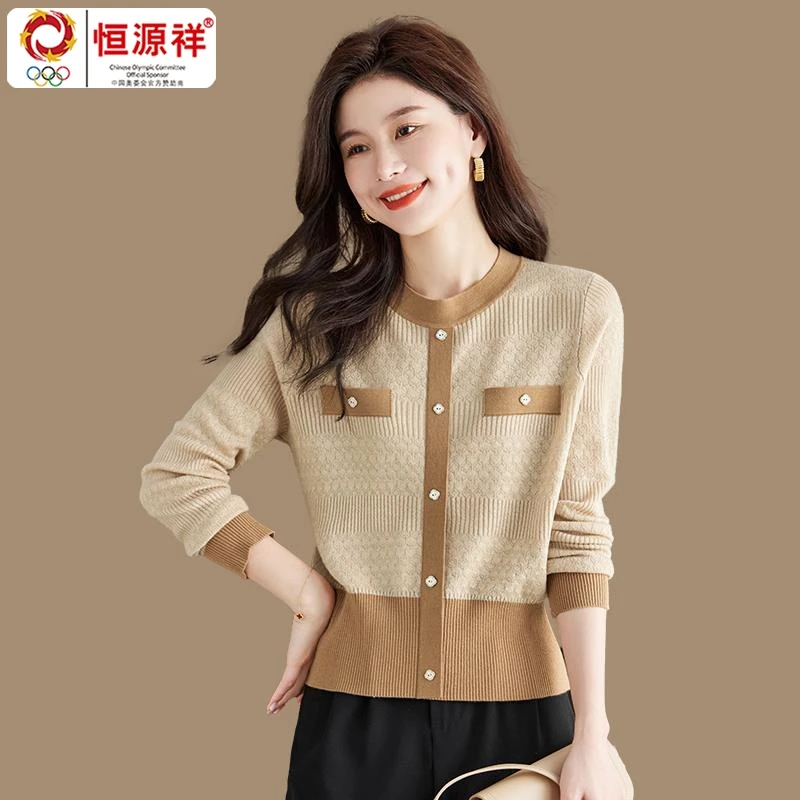 恒源祥集团小香风上衣女士毛衣2024新款配裙子长袖羊毛衫圆领宽松