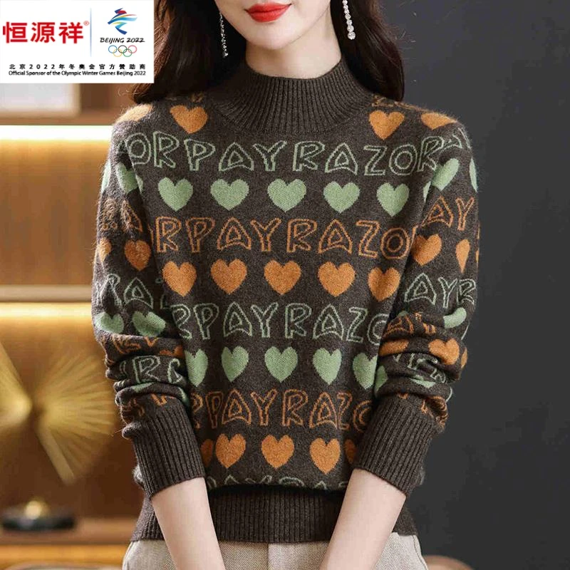 恒源祥集团秋冬女士字母印花毛衣2023新款妈妈宽松半高领加厚上衣