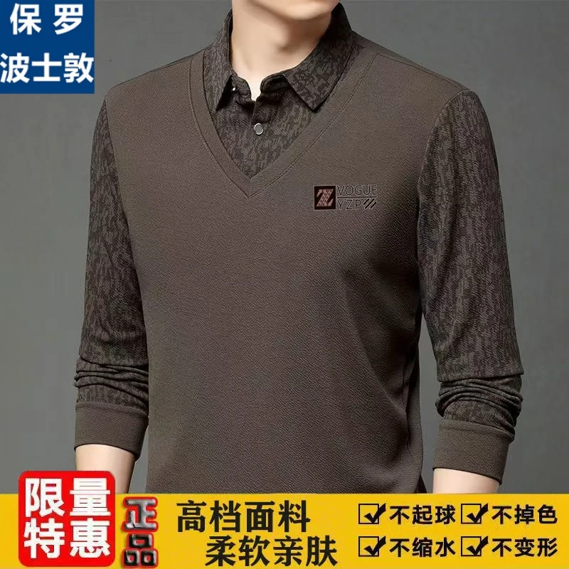 保罗男装春秋季爸爸装男士假两件长袖T恤商务休闲翻领Polo衫高档