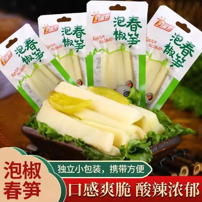 【宠粉专属】俏扁担32g泡椒春笋山椒脆笋脆嫩爽口办公解馋休闲零食