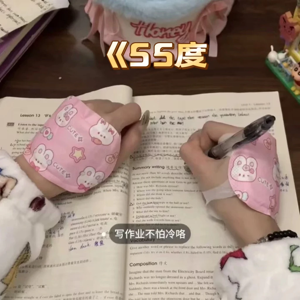 穿戴式暖宝宝 达到55度