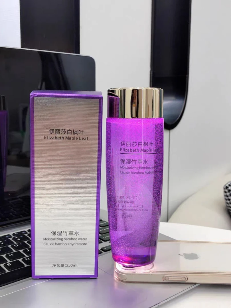 进口版伊丽莎白枫叶竹萃保湿精华水紫竹水补水舒缓修护平衡水油