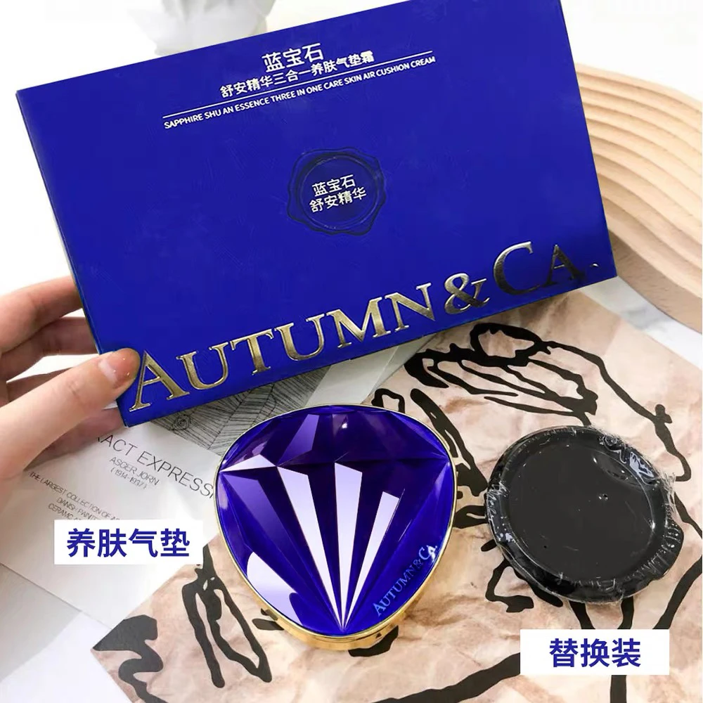 秋蔻蓝宝石舒安精华气垫 正品保证