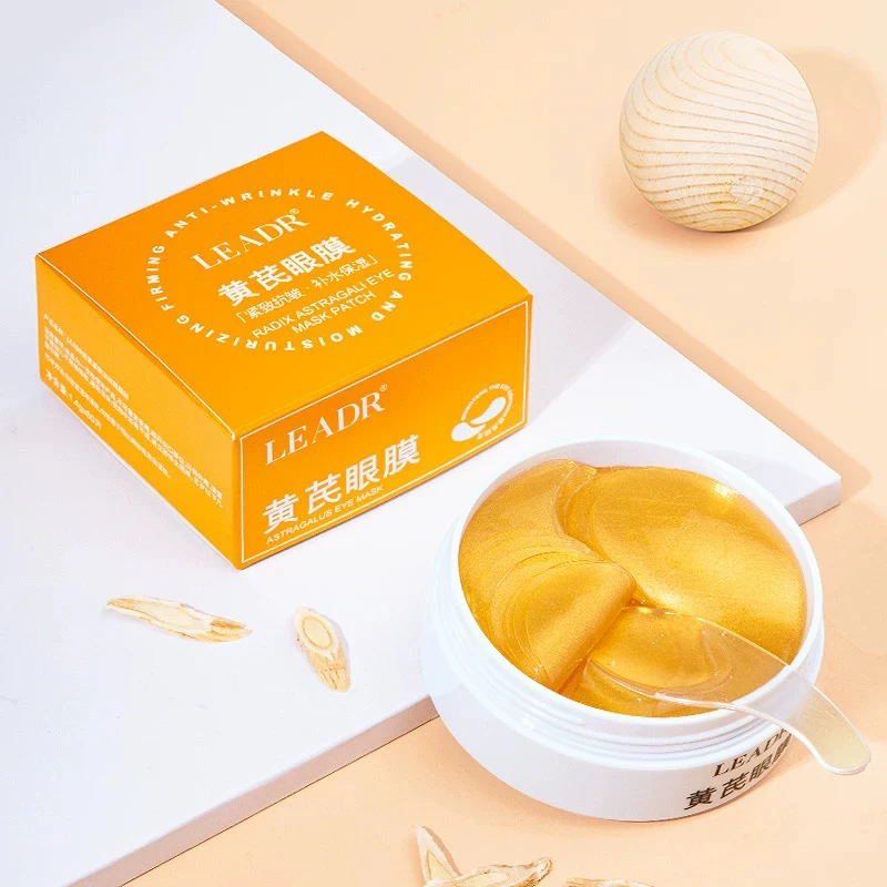 正品保证 研春堂黄芪水晶眼膜贴