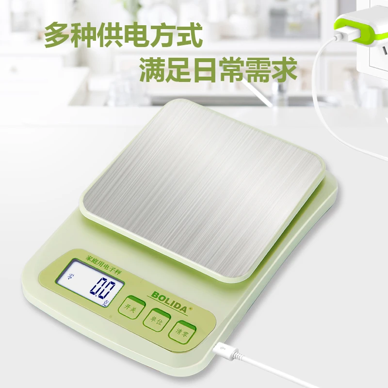 高精度专用厨房秤电子秤克秤家用烘焙称精准克称小型秤克数充电