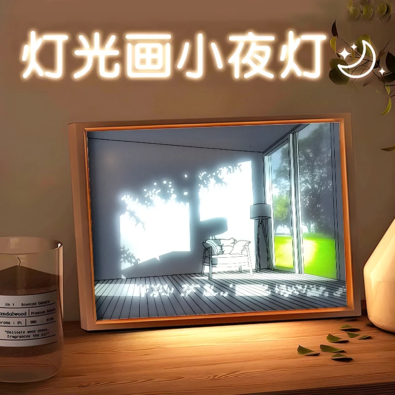 ins床头灯光画发光装饰画卧室客厅办公桌摆台简约阳光画小夜灯
