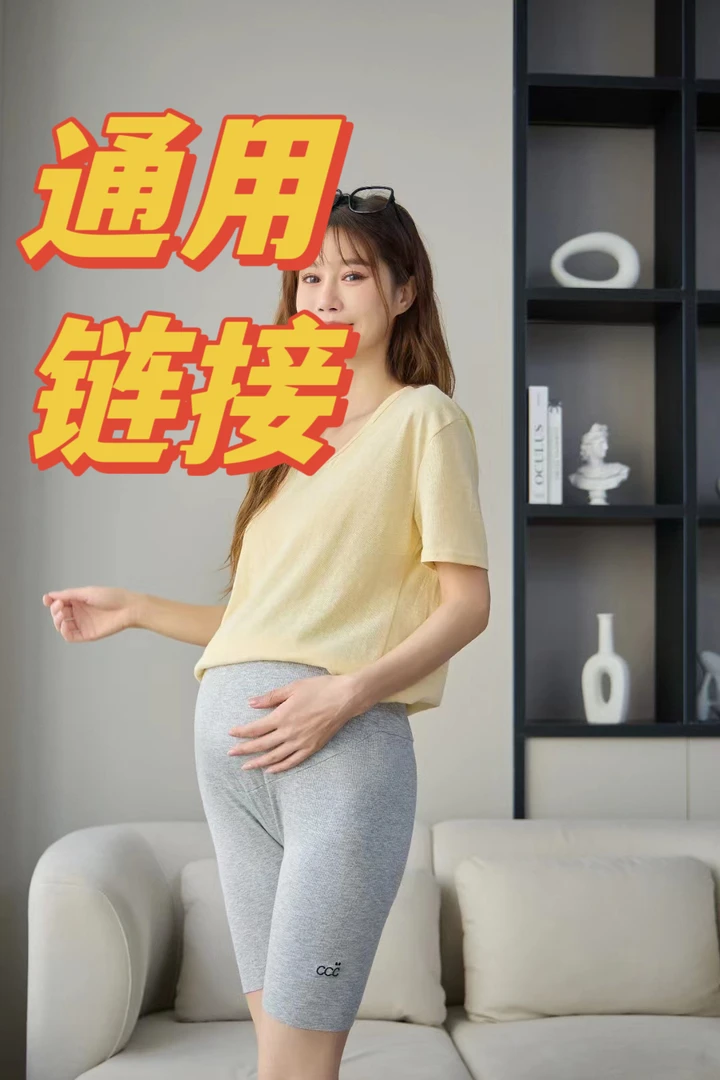 兜妈 睡衣 孕妇装 高品质家居服