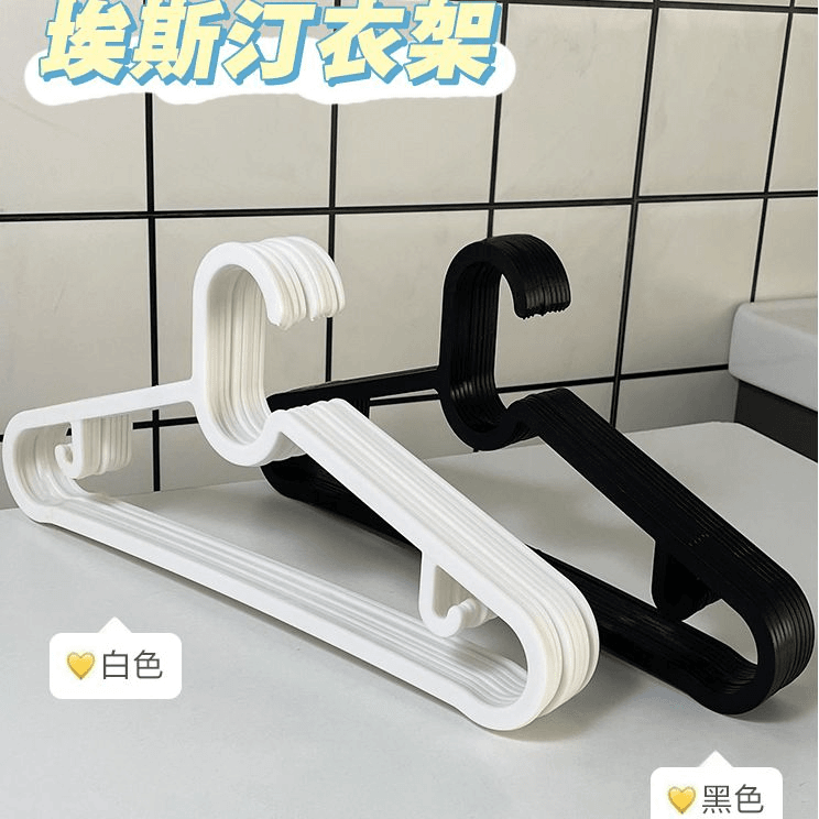 衣架家用衣撑撑子晾衣服架无痕衣挂晒挂衣架子收纳挂钩宿舍用学生