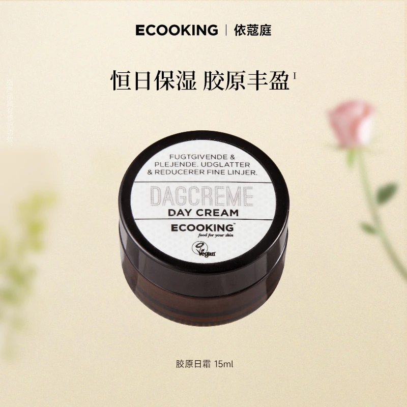 【官方直售】ECOOKING依蔻庭胜肽胶原日霜15ml保湿滋养抗皱紧致