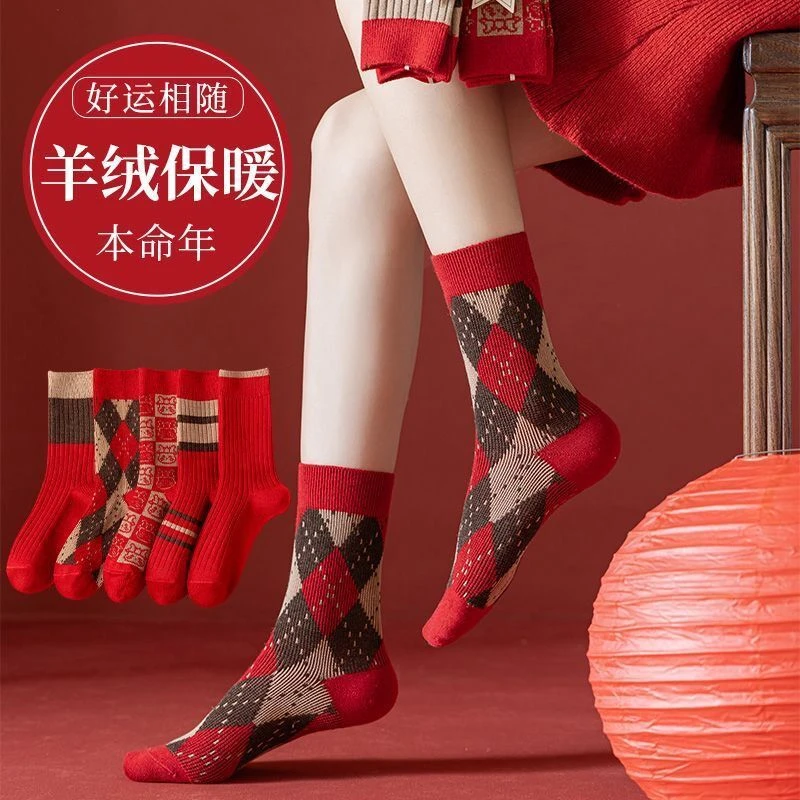 龙年本命年红袜子女秋冬季保暖羊绒双针中筒袜结婚大红色新年长袜