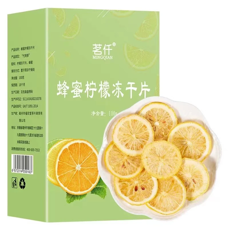【菊掌柜甄选】茗仟蜂蜜冻干柠檬片泡茶 柠檬干水果茶干片独立包装