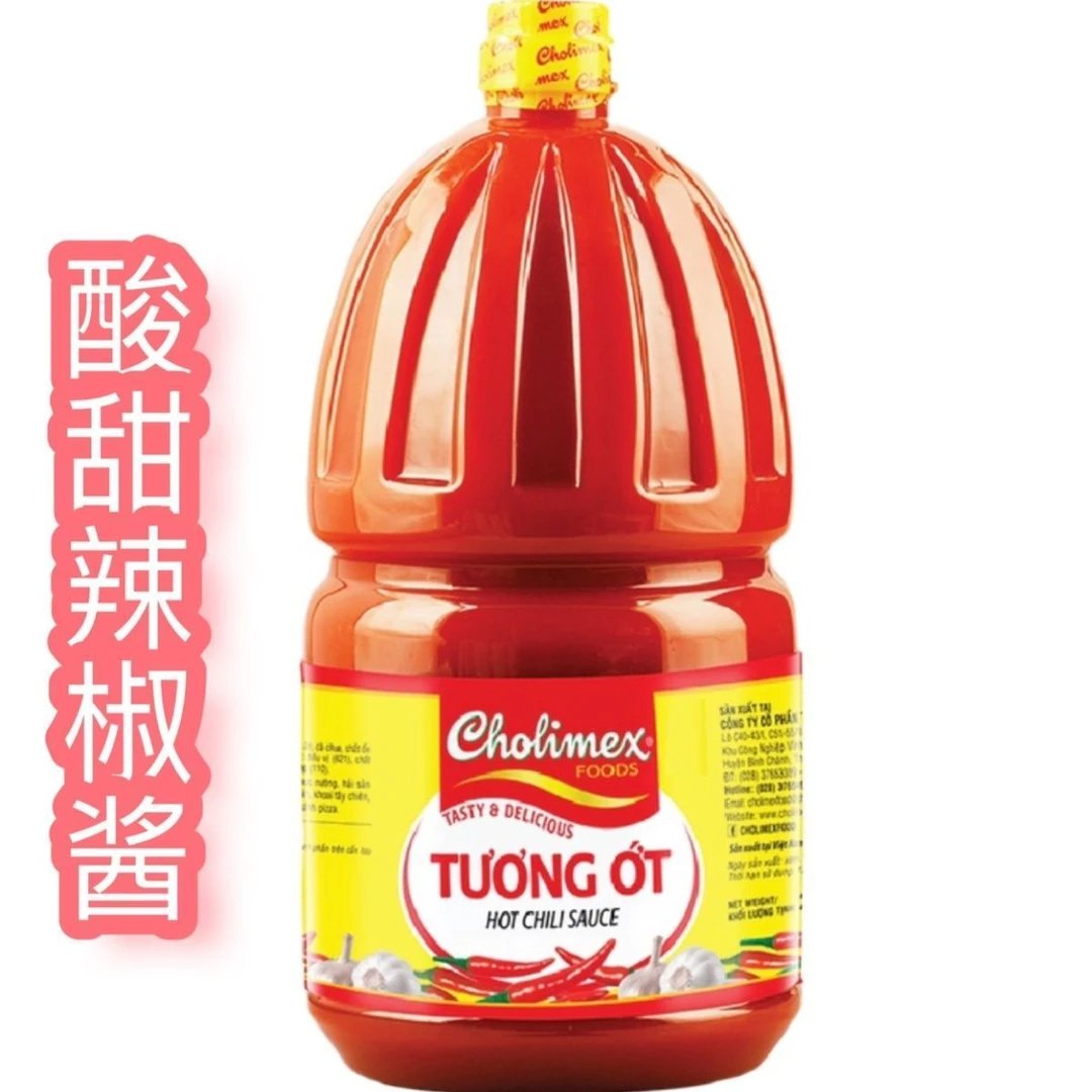 越南酸甜酱辣椒酱大瓶商用更划算2公斤一瓶TUONG OT CHUA NGOT