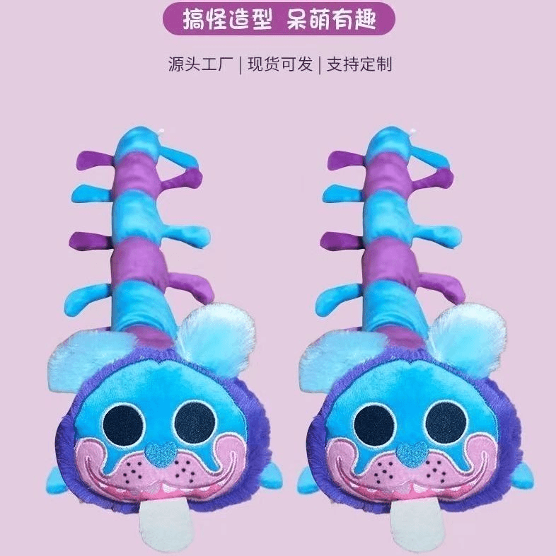 波比狗公仔波比毛毛虫玩偶毛绒玩具蜈蚣抱枕波比的游戏时间一家人