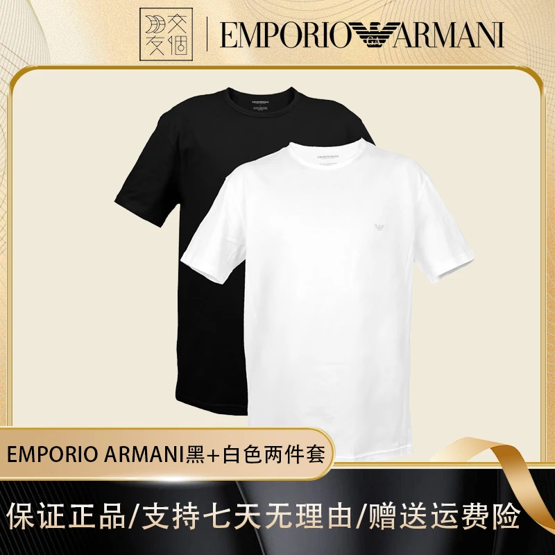 EMPORIO ARMANI男士短袖黑白2件套打底衫圆领T恤