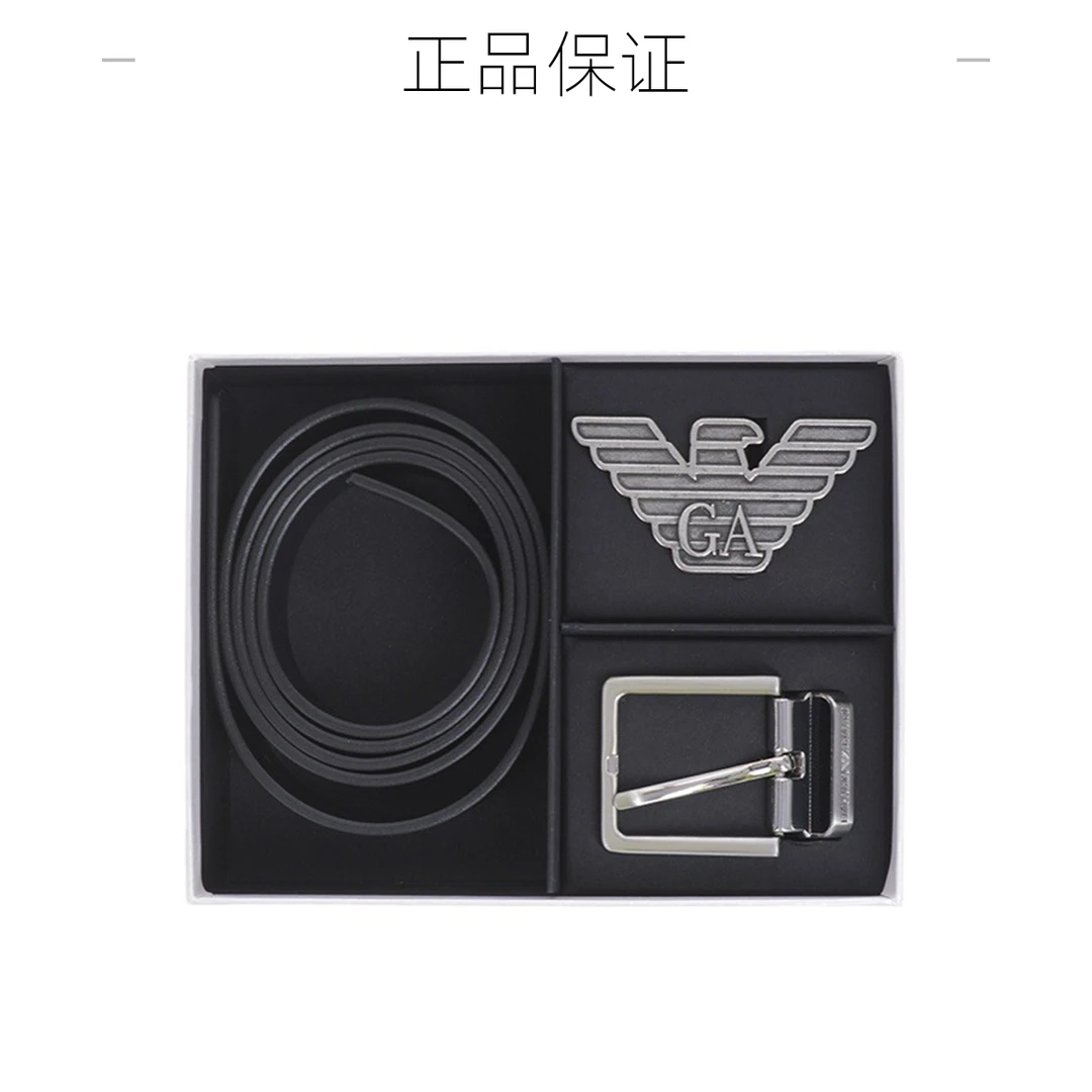 Emporio Armani/安普里奥·阿玛尼男女同款双头腰带可换头礼盒装