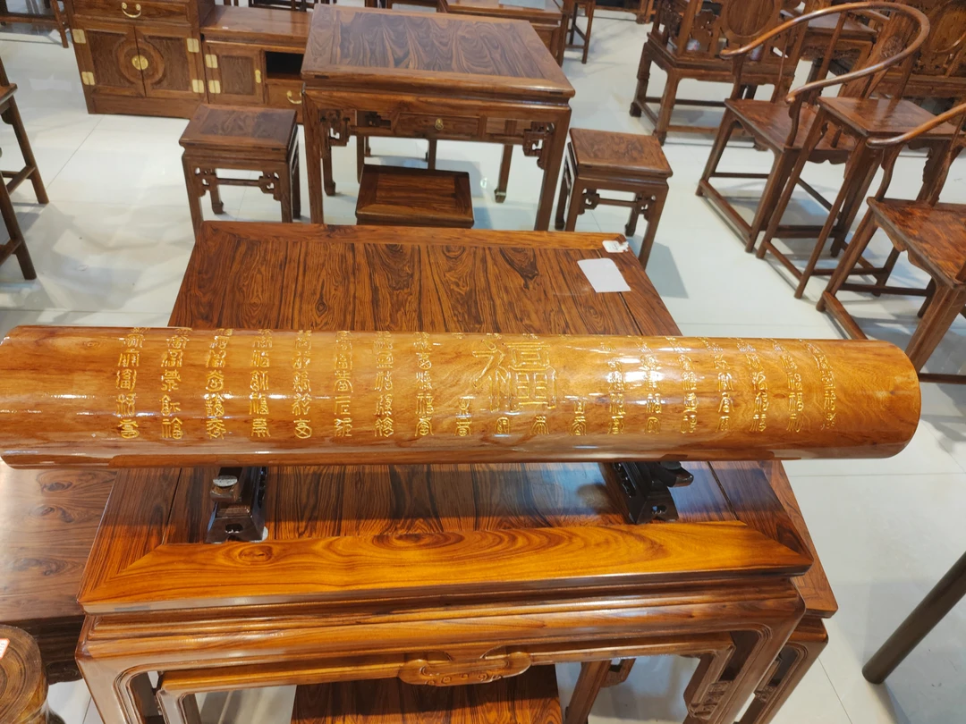 黄花梨百福图大横财 改价链接 一物一拍