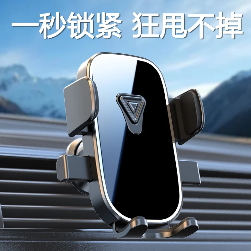 2024新款车载手机支架旋转固定汽车导航架横竖出风口支架倒钩通用