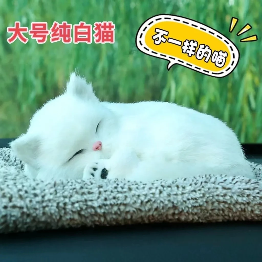 汽车内饰品摆件活性炭仿真猫狗车载竹炭包除甲醛除异味可爱公仔