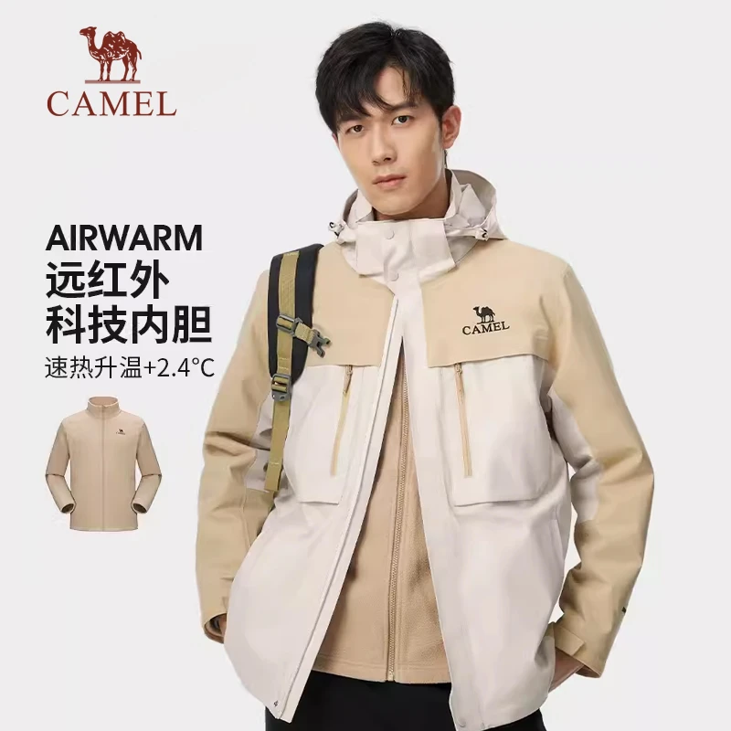 骆驼男装进藏冲锋衣2023春秋户外三合一防风防水外套A13CATR036
