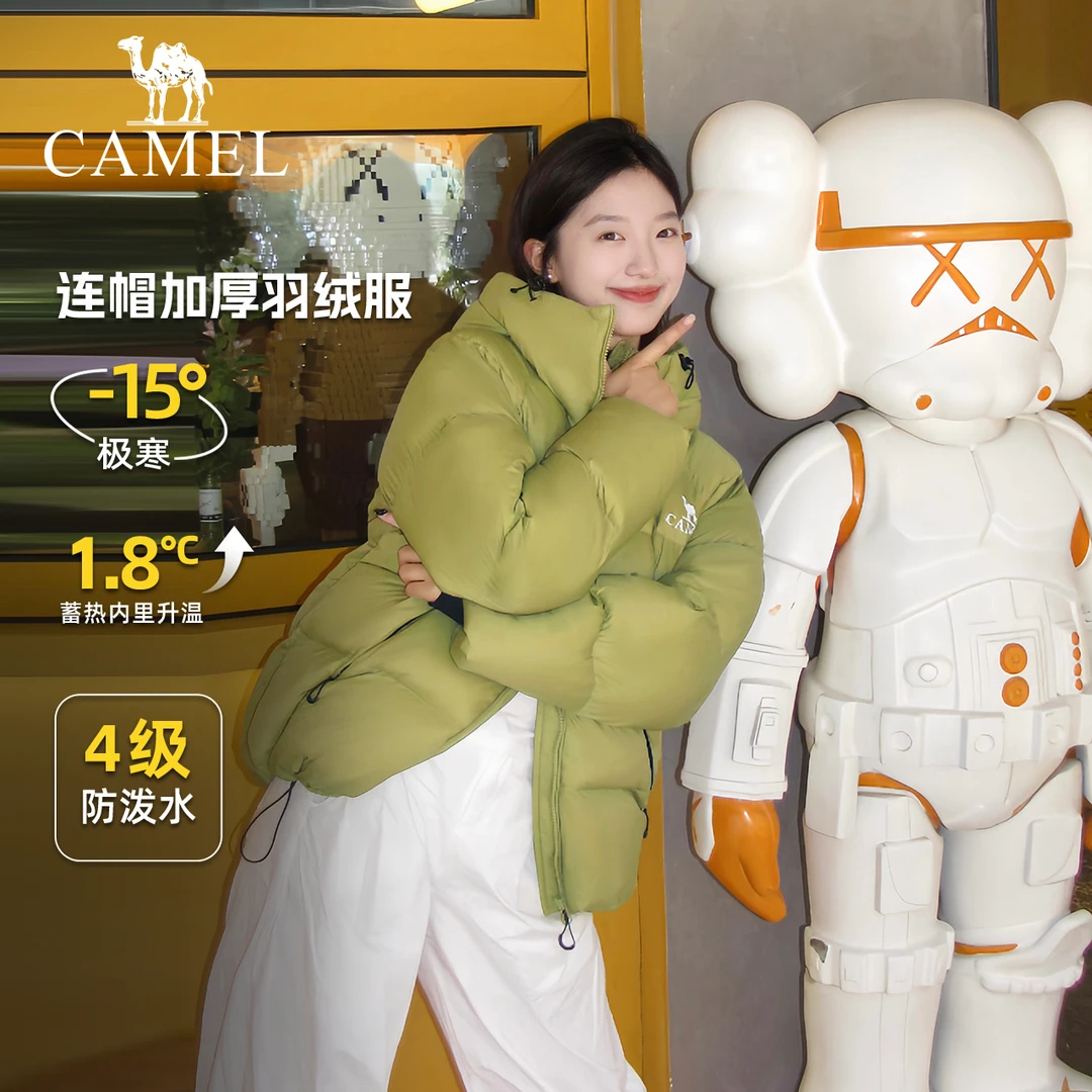 【焰影】骆驼2024秋冬新款羽绒服防寒羽绒服