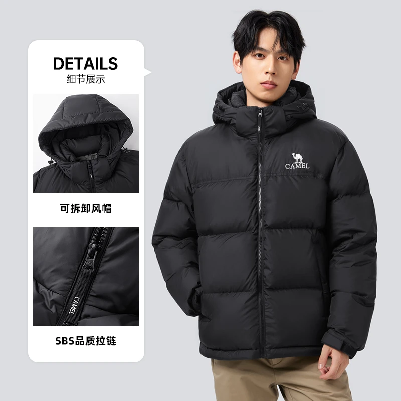 【火山4.0】骆驼秋冬短款羽绒服2023新款连帽加厚外套M33CR07130