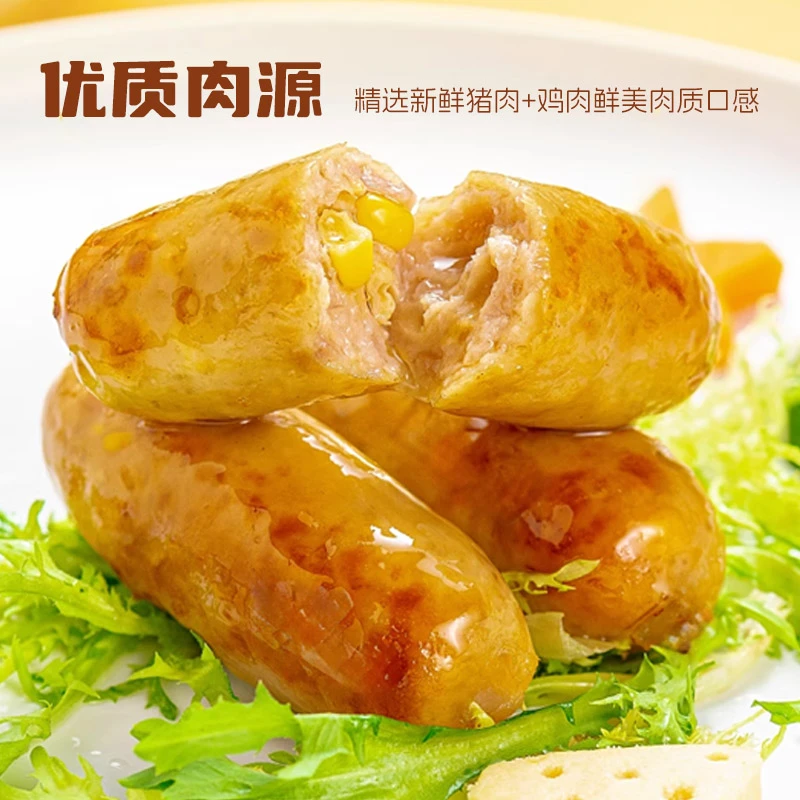 0淀粉芝士玉米肠美味爆浆香肠脆皮地道肠7袋含猪肉鸡肉