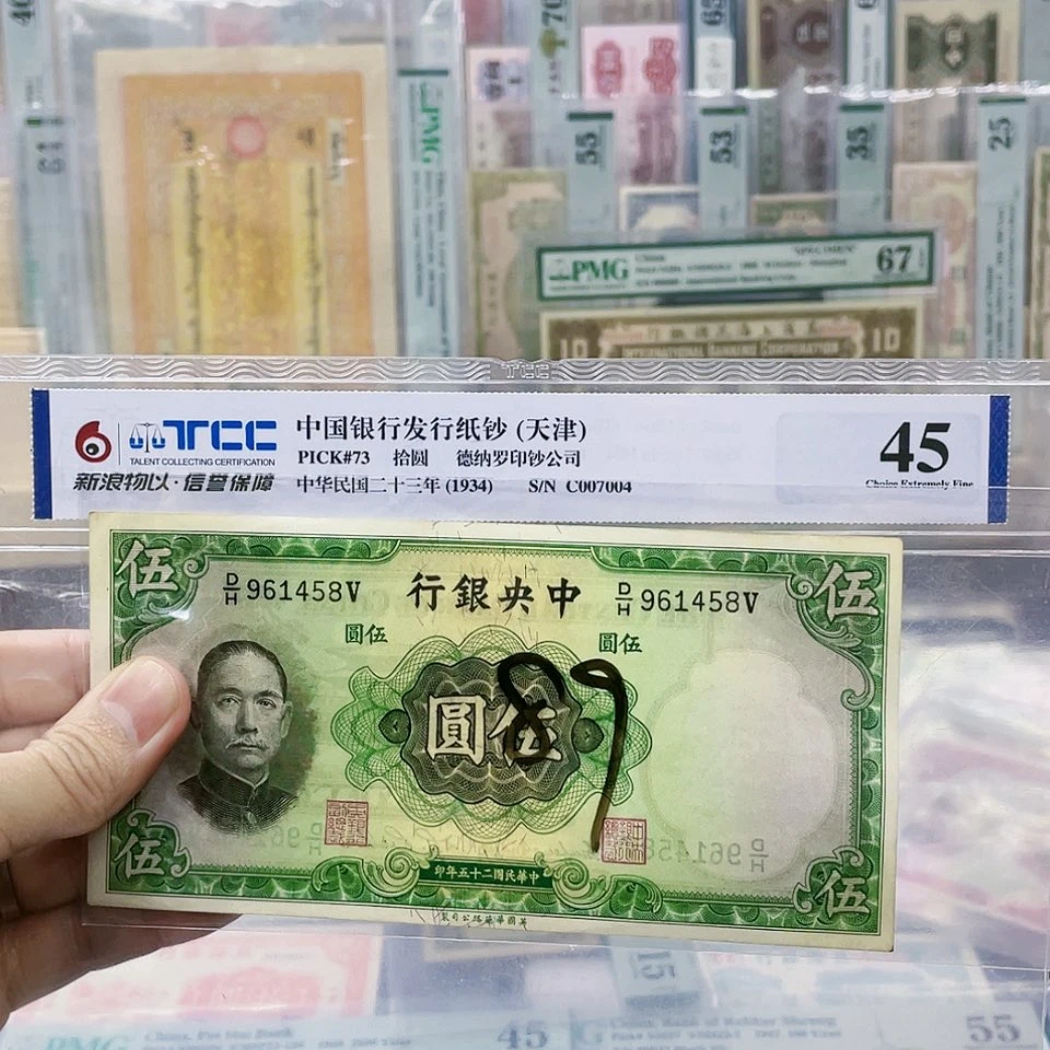 【闪购商品】尾1458-89