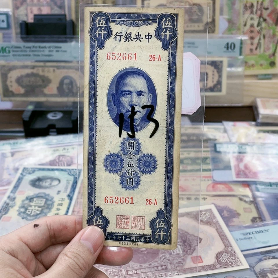 【闪购商品】尾2661-153