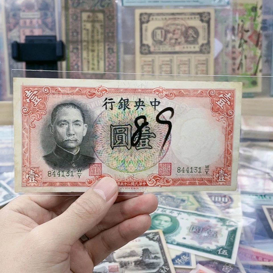 【闪购商品】尾4131-89