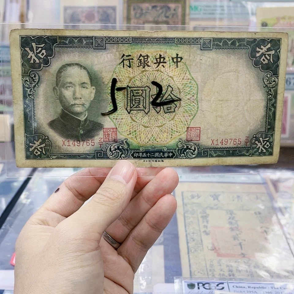 【闪购商品】尾9765-52