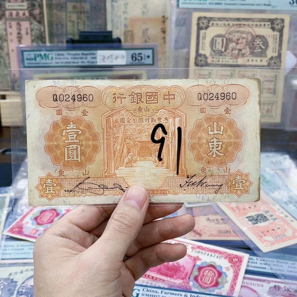 【闪购商品】尾4960-91