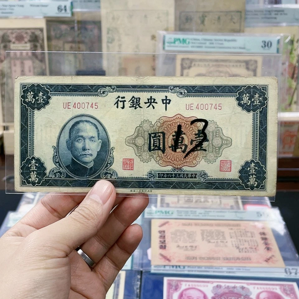 【闪购商品】尾0745-13