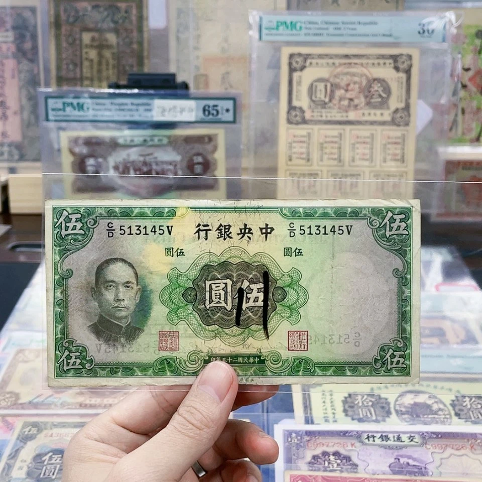 【闪购商品】尾3145-11