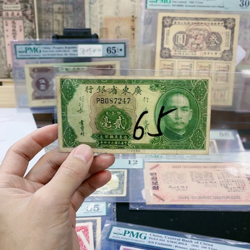 【闪购商品】尾7247-65