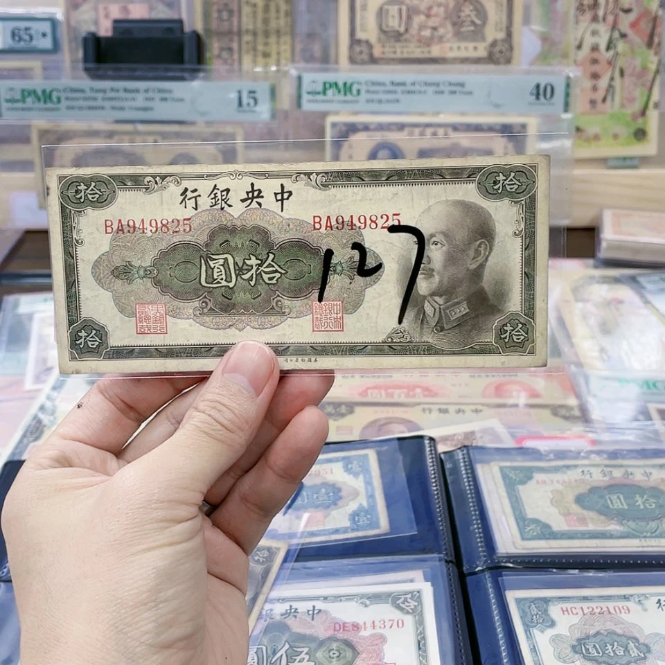 【闪购商品】尾9825-127