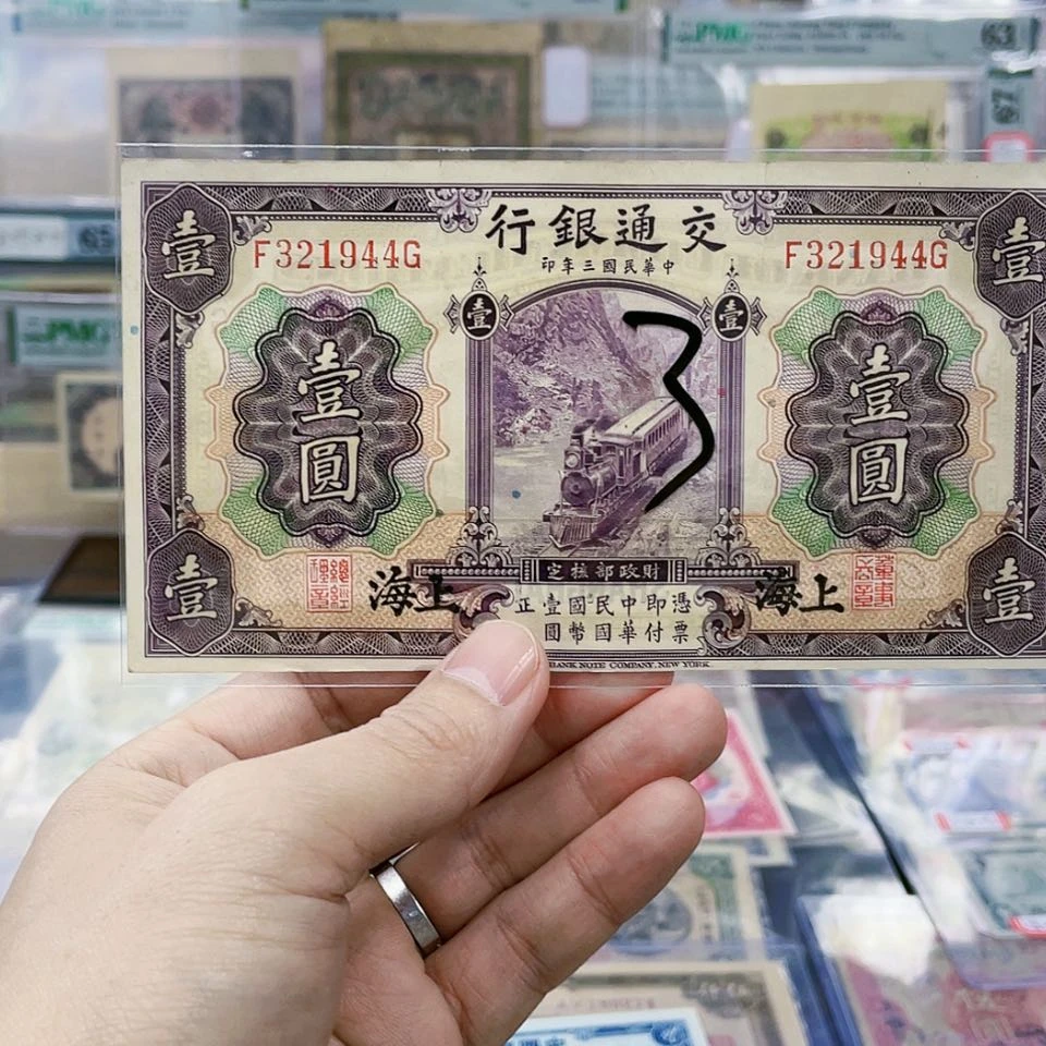 【闪购商品】古**香尾1944-3
