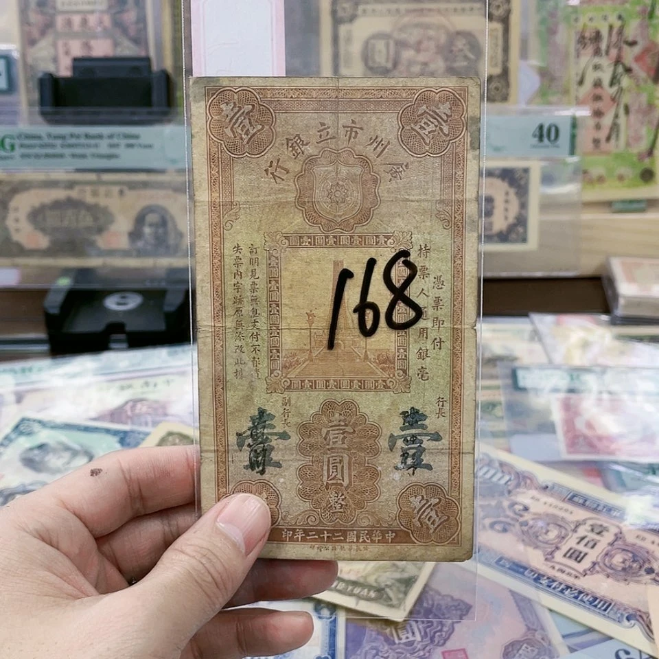 【闪购商品】尾2040-168