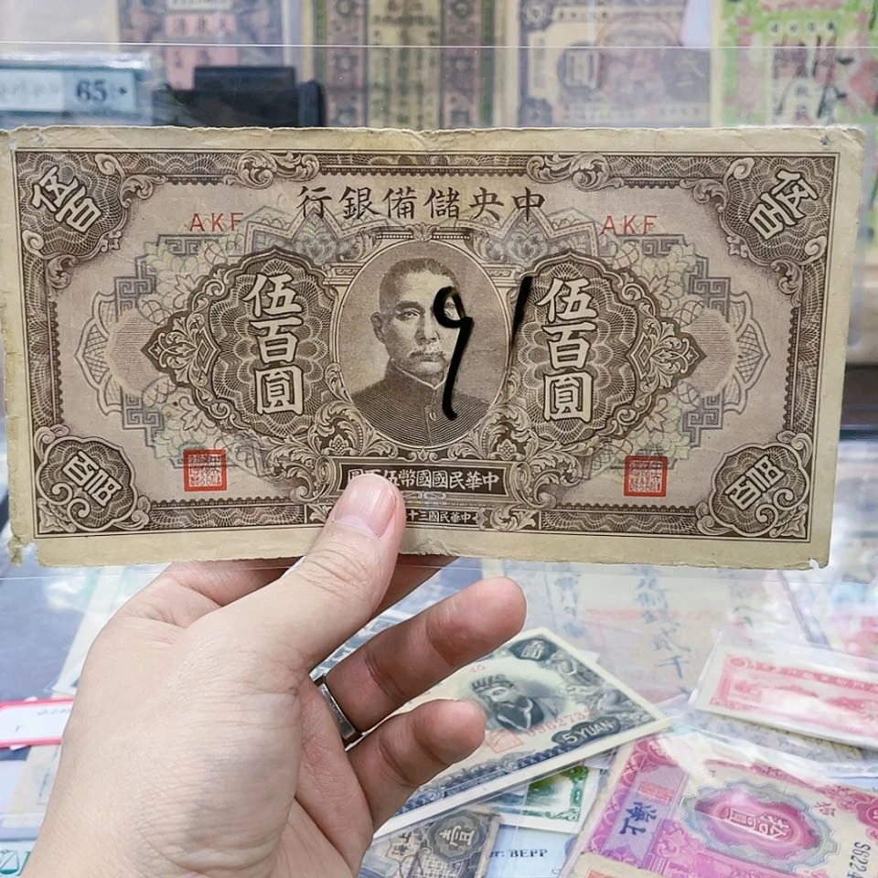 【闪购商品】尾9191