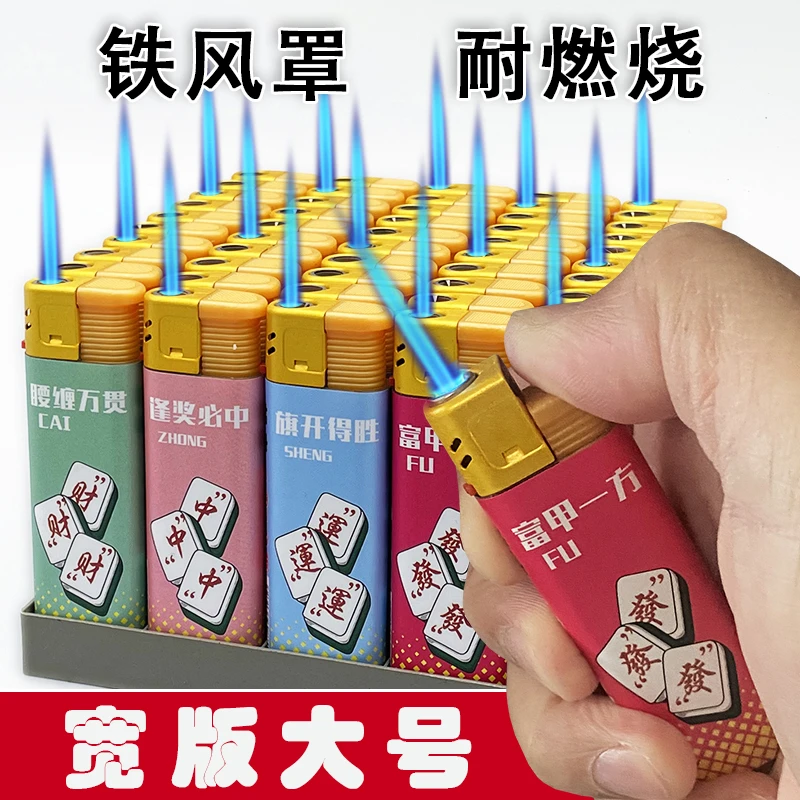 【铁风罩】耐高温蓝火直冲防风打火机时尚图案便利店超市采购批发
