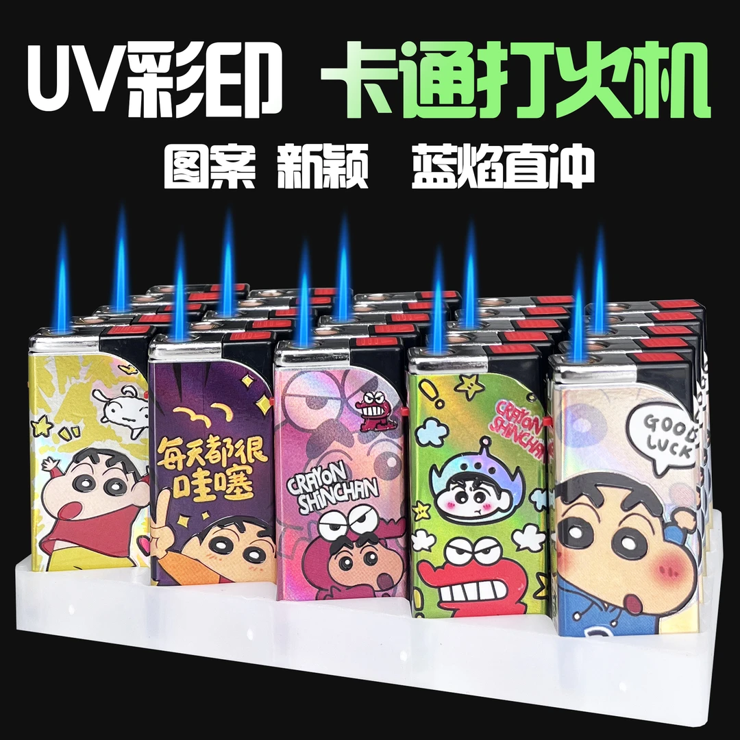 可爱卡通蜡笔小新蓝焰直冲防风打火机大号充气式网红送男友高颜值