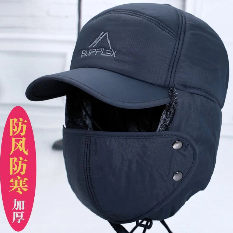 男士防风帽雷锋帽冬天加绒厚保暖防寒帽北方户外中老年老头棉帽子