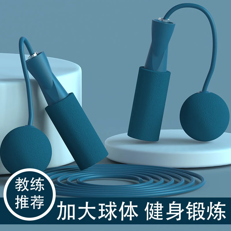爱博建负重无绳跳绳减肥专用健身锻炼两用耐磨加粗加重父亲节训练