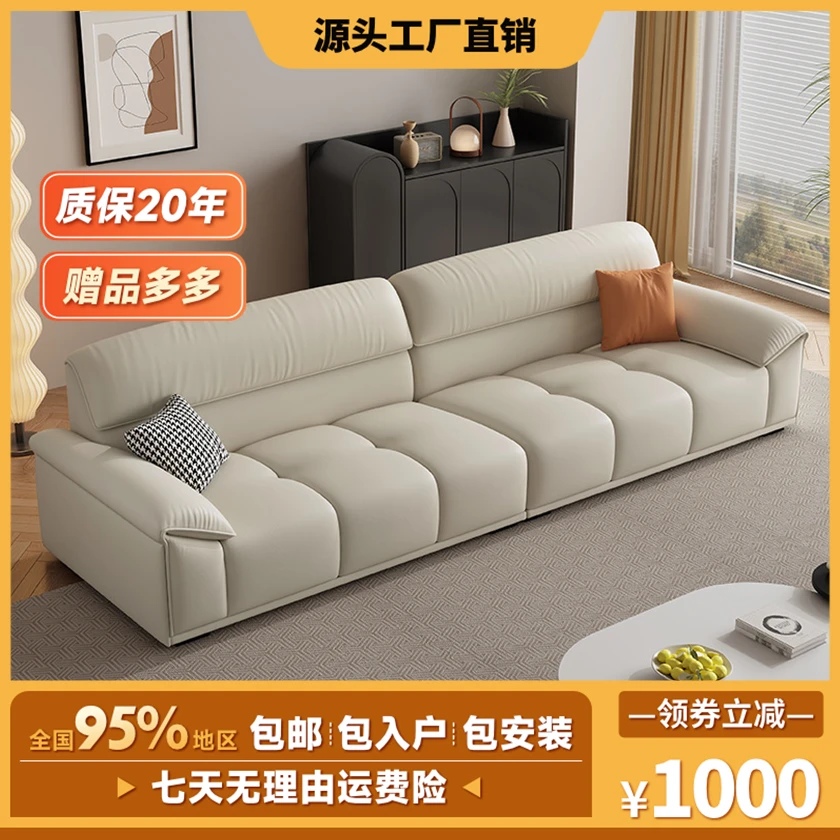 意式极简真皮沙发小户型复古风客厅皮沙发现代大象耳朵直排沙发