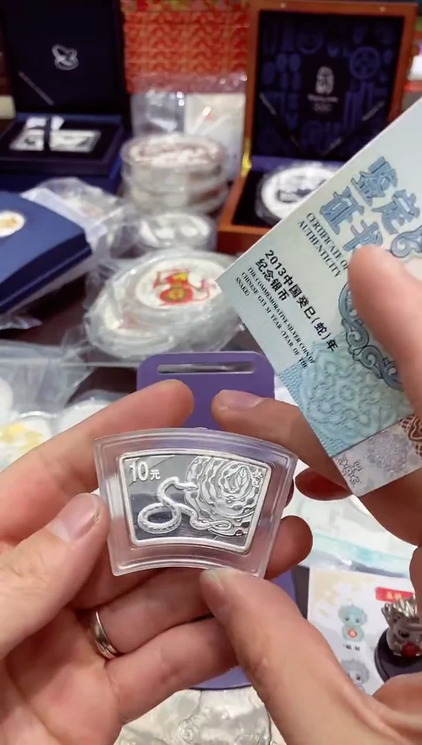 【闪购商品】银26-13年扇银蛇带证无盒