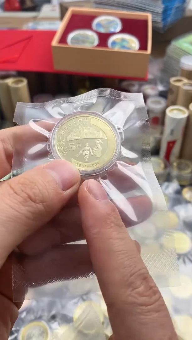 【闪购商品】铜新西藏一枚