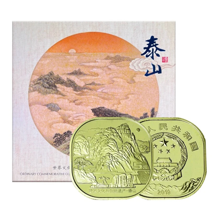 法定货币2019年双遗泰山山水卡 康银阁装帧