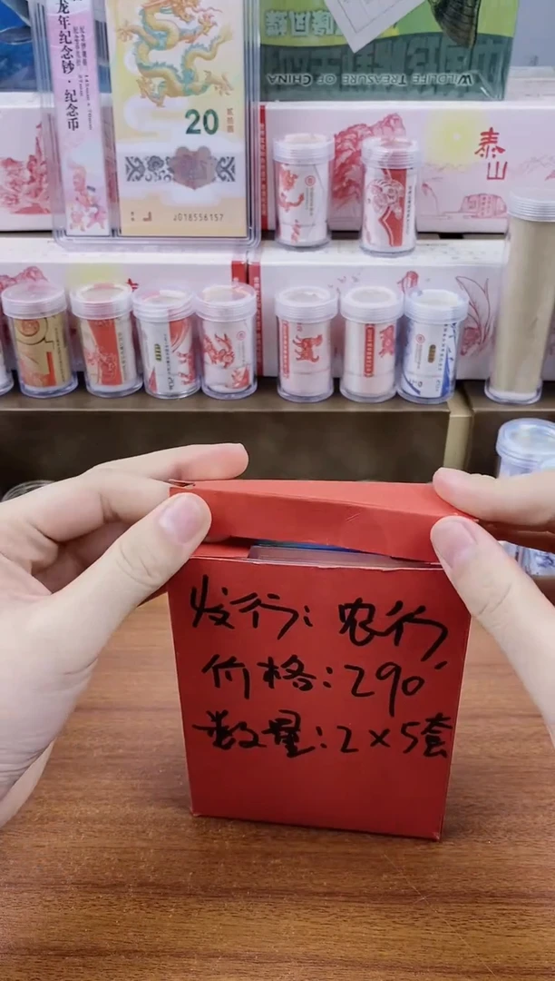 【闪购商品】铜武夷山对卡整盒